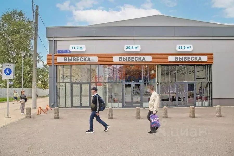Торговая площадь в Москва Тушинская ул., 24С15 (31 м) - Фото 1