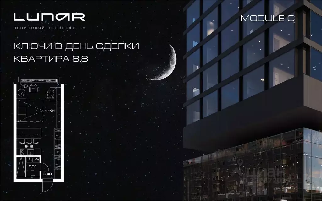 Студия Москва Ленинский просп., 38 (32.0 м) - Фото 1