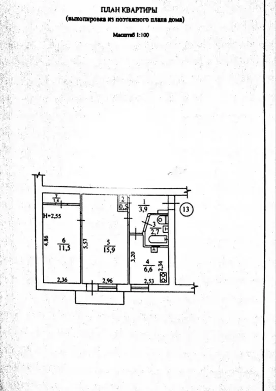 2-к кв. Севастополь ул. Каширская, 1Б (42.5 м) - Фото 2
