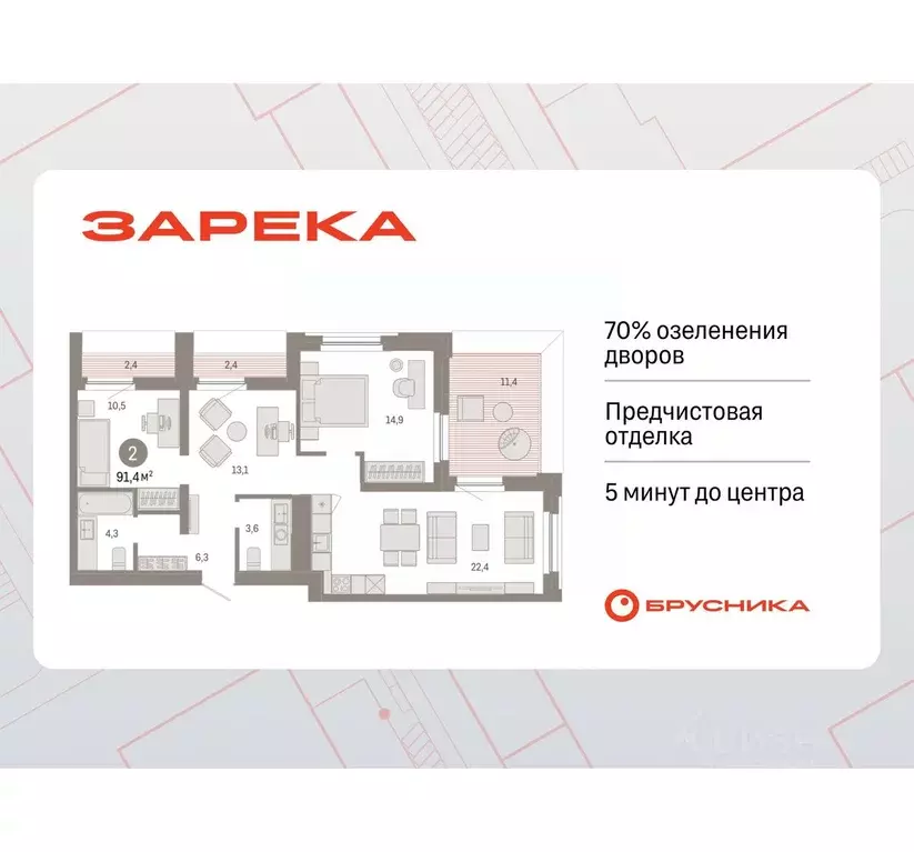 2-к кв. Тюменская область, Тюмень Мысовская ул., 26к2 (91.4 м) - Фото 0