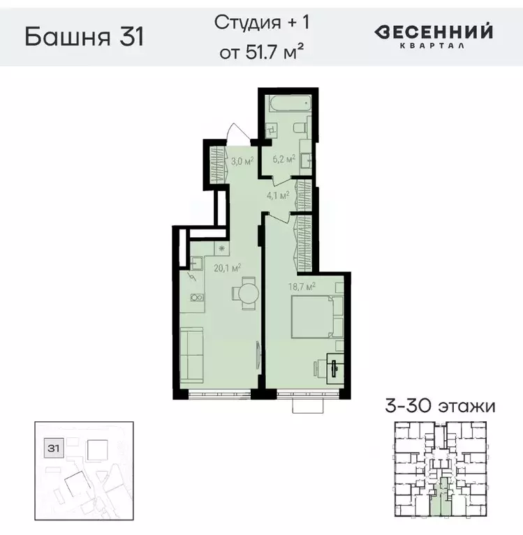 2-к кв. Челябинская область, Челябинск 29-й мкр, Весенний жилой ... - Фото 0