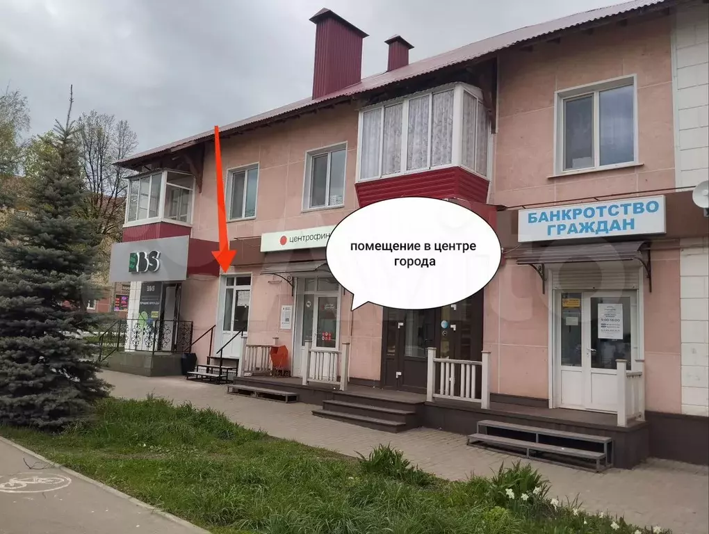 Свободного назначения (торговое, офисное) - Фото 1