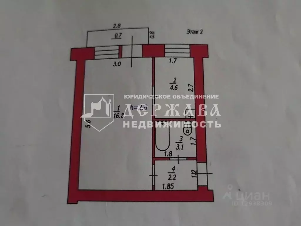 1-к кв. Кемеровская область, Топки ул. Дзержинского, 2 (26.3 м) - Фото 2