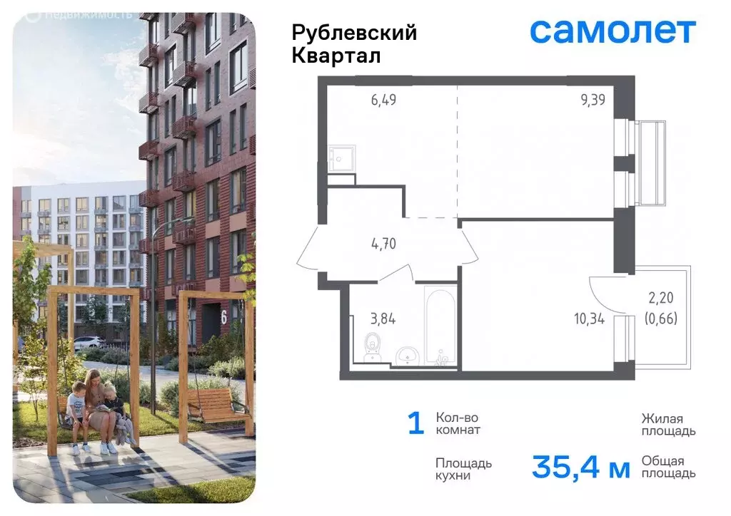 1-комнатная квартира: село Лайково, микрорайон Город-Событие, жилой ... - Фото 0