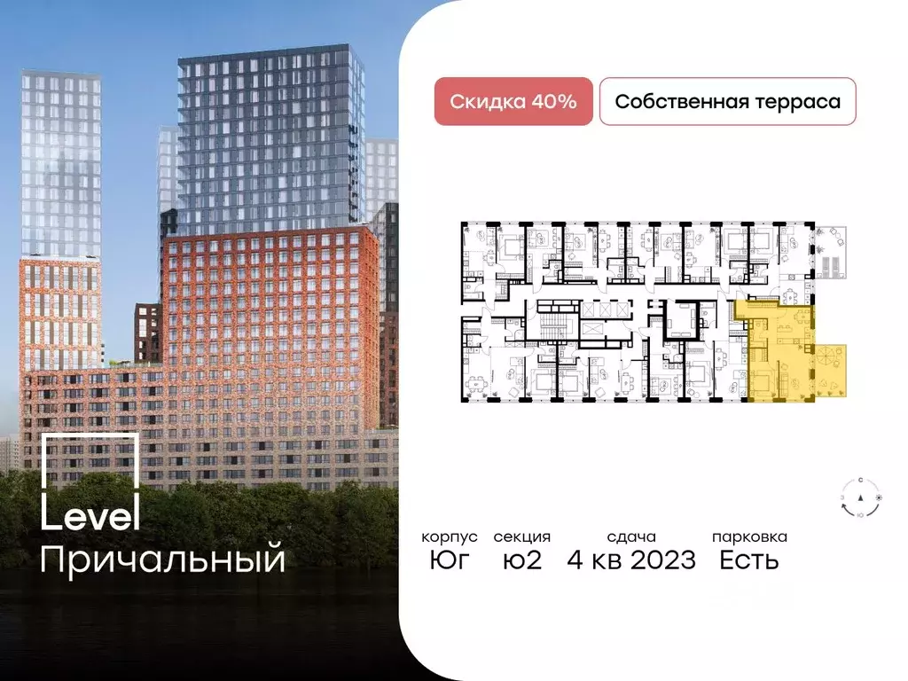 2-к кв. Москва Причальный проезд, 10к1 (66.98 м) - Фото 1