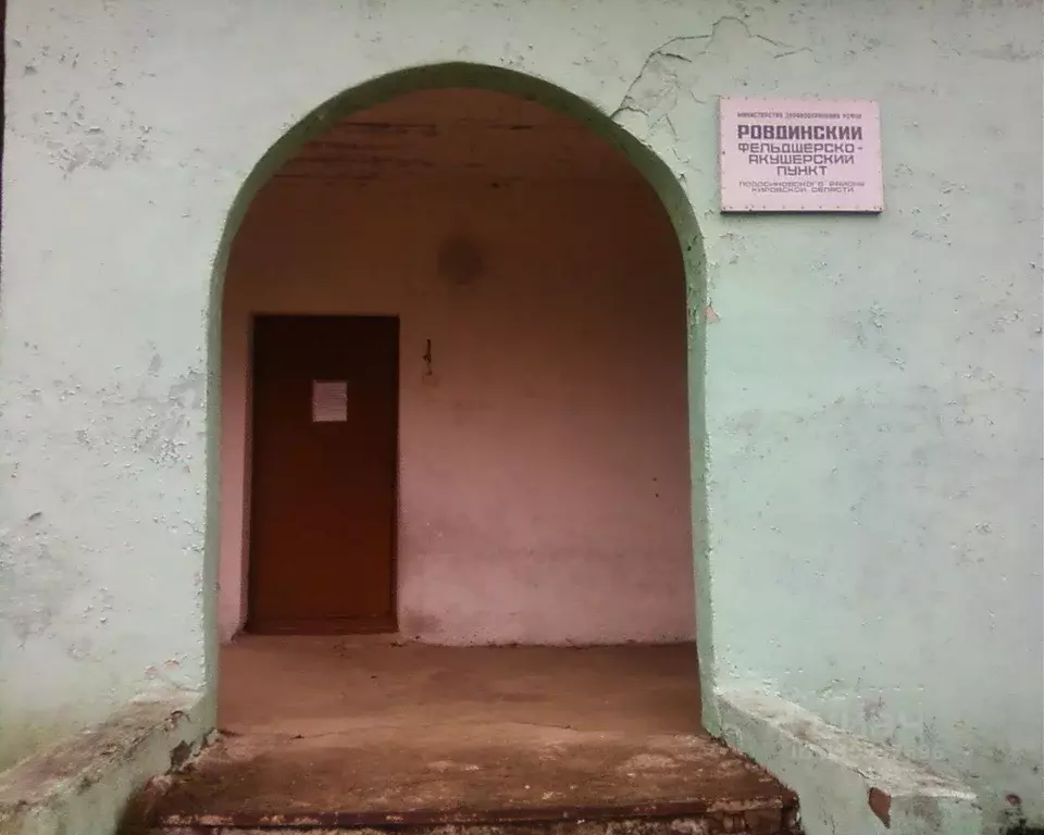 Помещение свободного назначения в Кировская область, Подосиновский ... - Фото 1