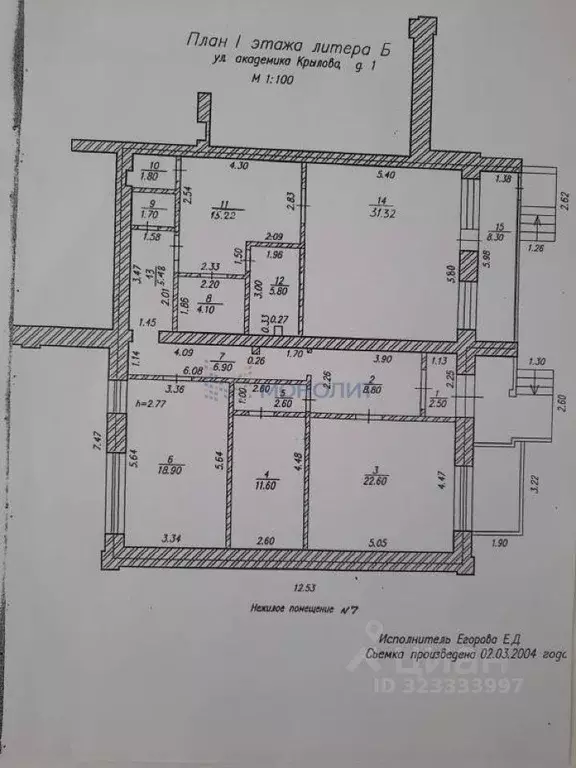 Торговая площадь в Чувашия, Чебоксары ул. Академика Алексея ... - Фото 2