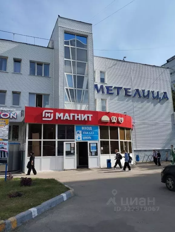 Помещение свободного назначения в Самарская область, Тольятти 12-й ... - Фото 1