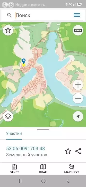 Участок в Новгородская область, Крестецкий муниципальный округ, ... - Фото 1