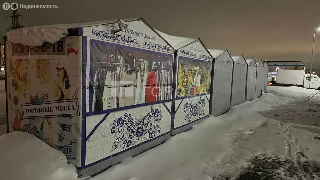 Помещение свободного назначения (18 м) - Фото 1