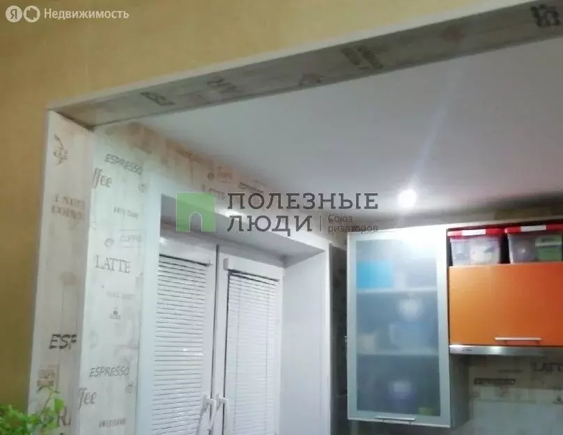2-комнатная квартира: Чита, Ленинградская улица, 47А (43.1 м) - Фото 0