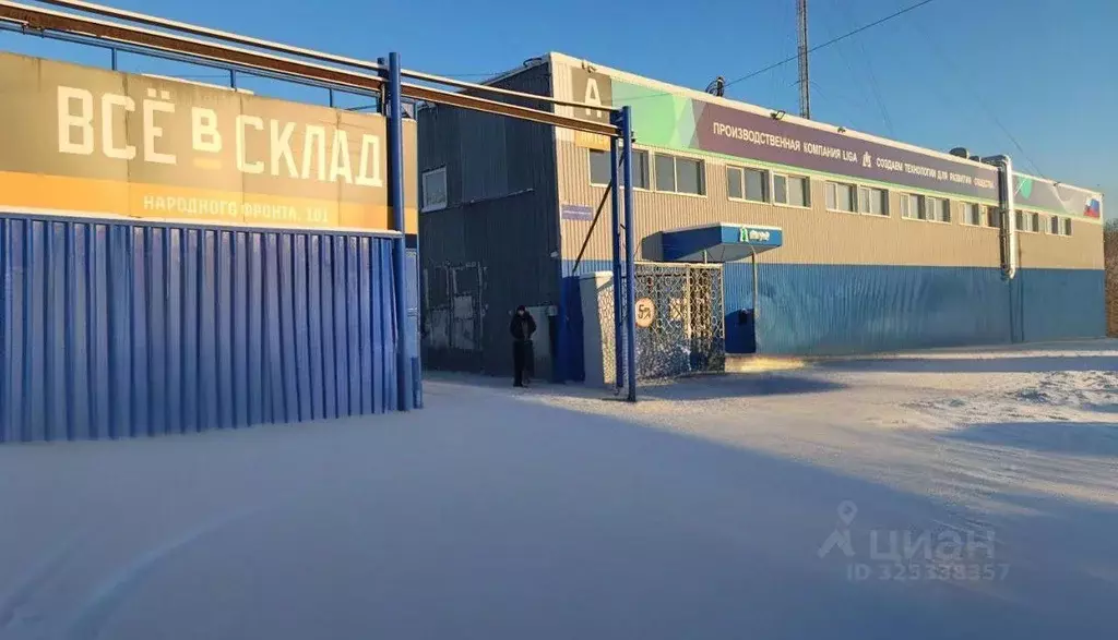 Склад в Свердловская область, Екатеринбург ул. Народного Фронта, 101А ... - Фото 1