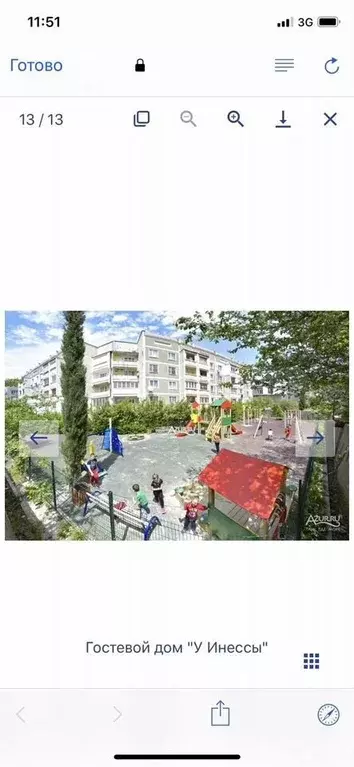 Комната 32 м в 1-к., 1/3 эт. - Фото 1