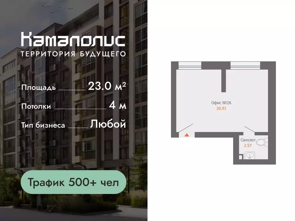 Помещение свободного назначения в Пермский край, Пермь Заимка мкр, ... - Фото 1