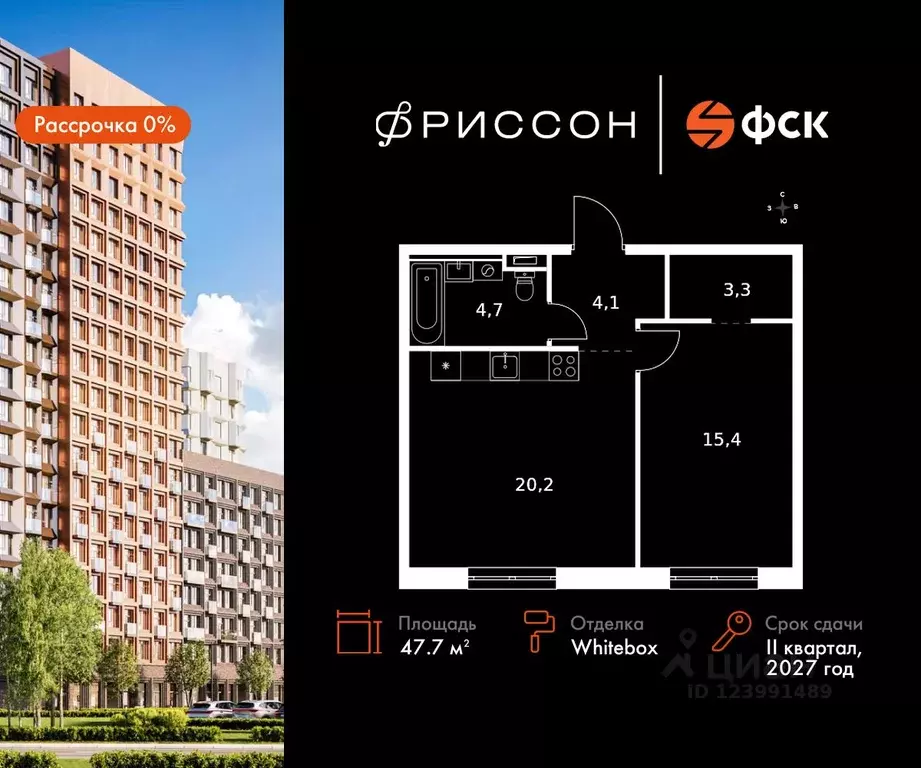 2-к кв. Татарстан, Казань Даурская ул., 2А (47.7 м) - Фото 0