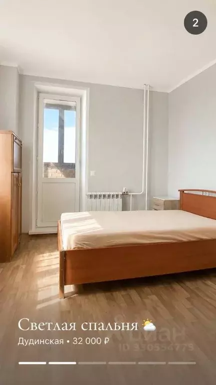 2-к кв. Красноярский край, Красноярск Дудинская ул., 2Ж (58.2 м) - Фото 2