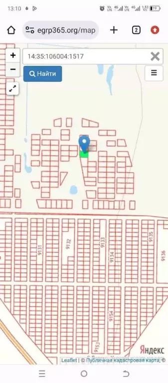 Участок в Саха (Якутия), Якутск городской округ, с. Тулагино  (12.0 ... - Фото 1