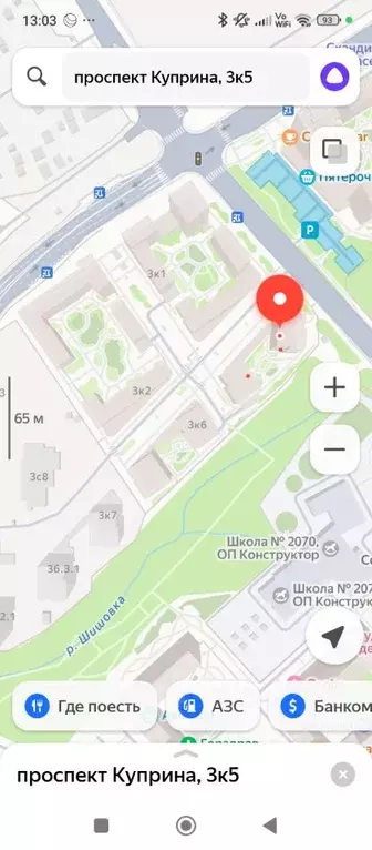 Гараж в Москва Сосенское поселение, просп. Куприна, 3к5 (14 м) - Фото 2