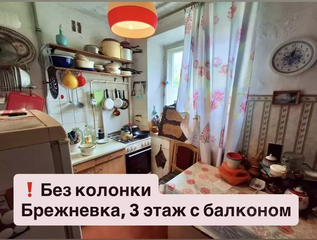 2-к кв. Нижегородская область, Нижний Новгород ул. Энтузиастов, 12 ... - Фото 0