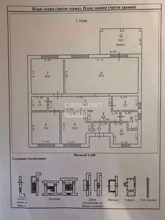 Дом в Курская область, Курский район, Щетинский сельсовет, д. ... - Фото 2