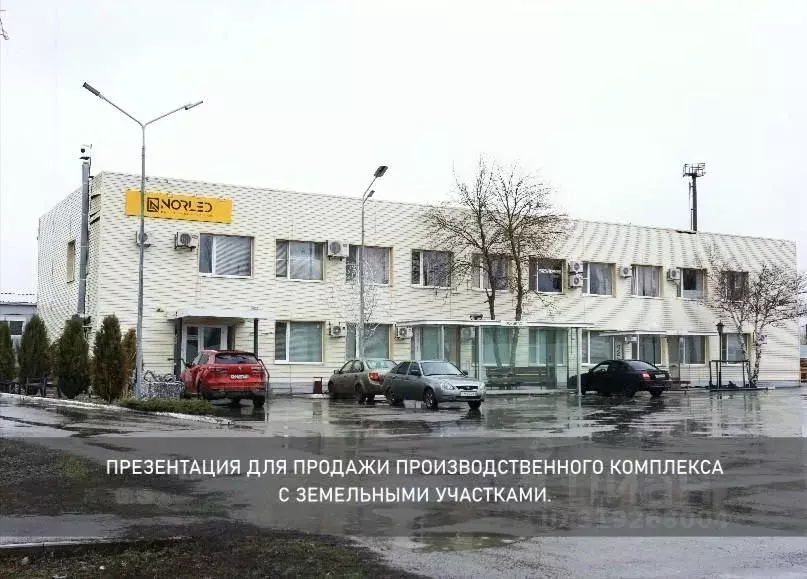 Производственное помещение в Ростовская область, Октябрьский район, ... - Фото 0