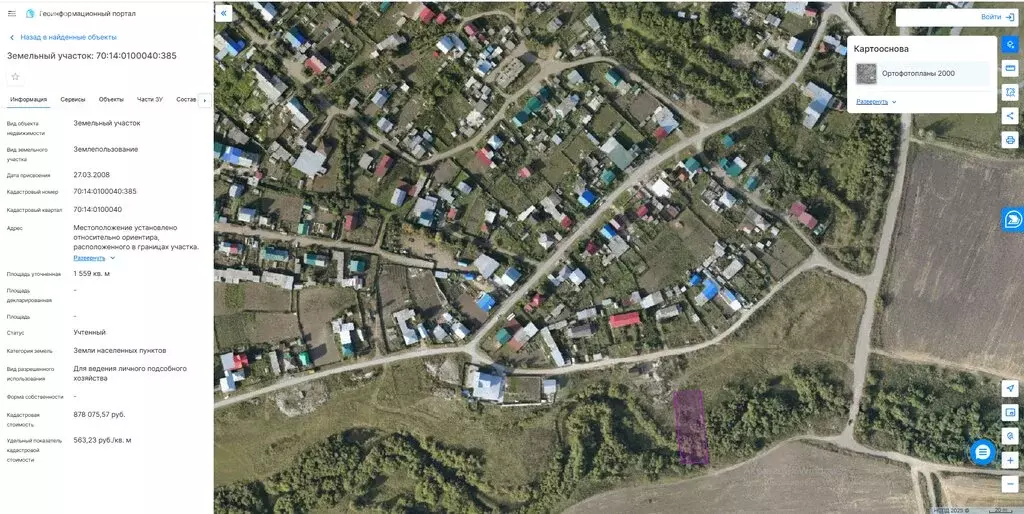 Участок в Чёрная Речка, Учительская улица (15.6 м) - Фото 1