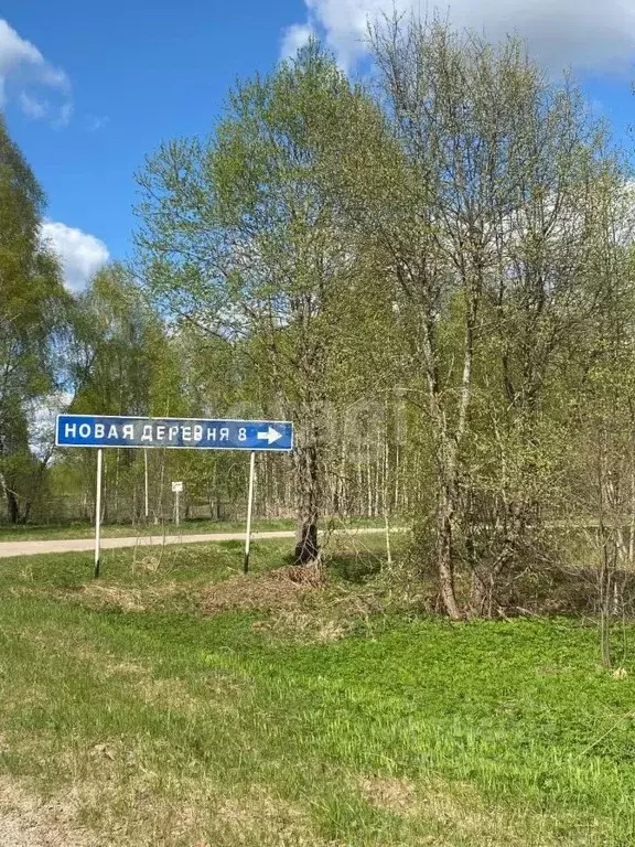 Участок в Смоленская область, Смоленский муниципальный округ, д. ... - Фото 1