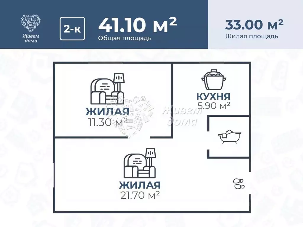 2-к кв. Волгоградская область, Городищенский район, Новорогачинское ... - Фото 0