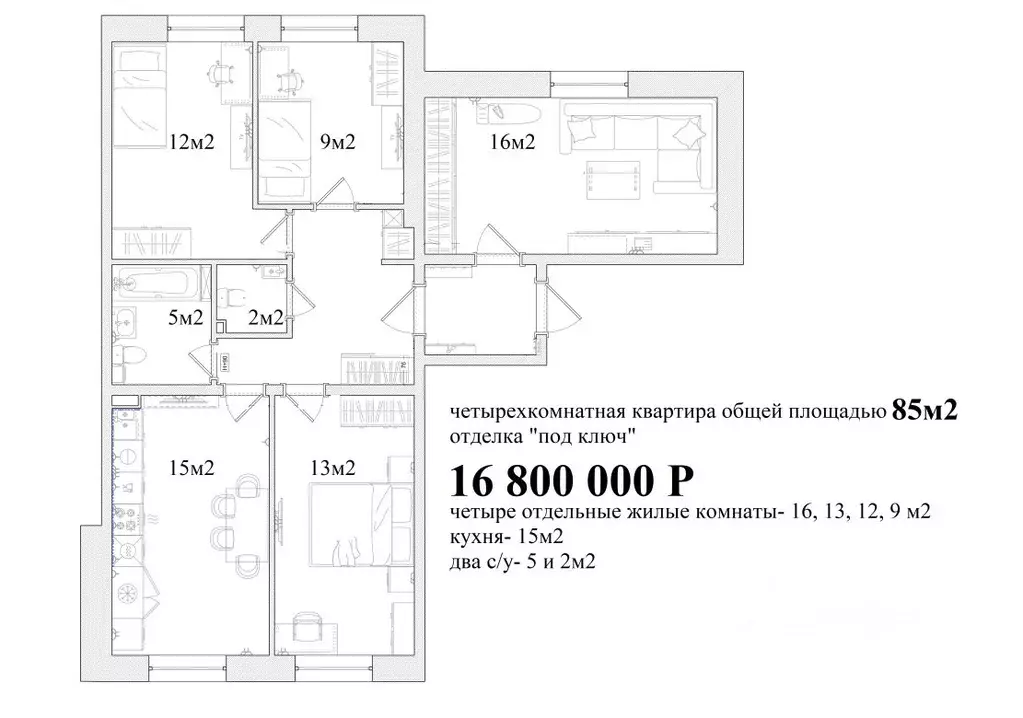 4-к кв. Москва, Москва, Троицк ул. Георгия Скребицкого, 7 (85.7 м) - Фото 2