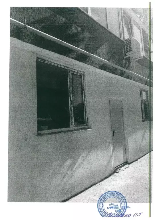 Помещение свободного назначения в Севастополь просп. Победы, 59к1 (16 ... - Фото 2