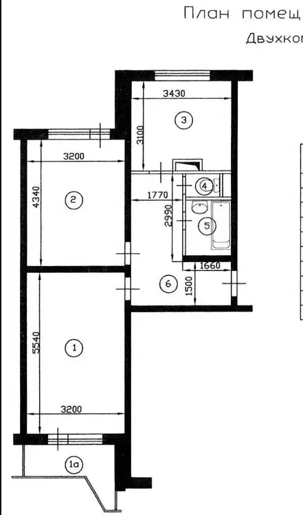 Продаётся 2-к квартира, 57.5 м - Фото 1
