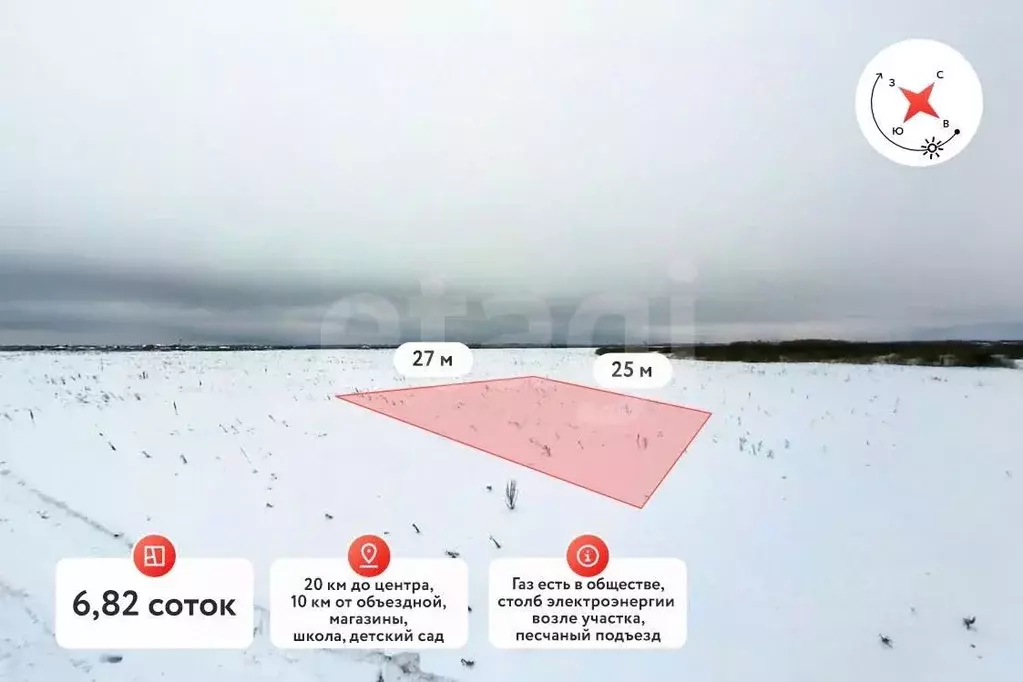 Участок в Тюменская область, Тюмень Микрорайон мыс,  (6.82 сот.) - Фото 1