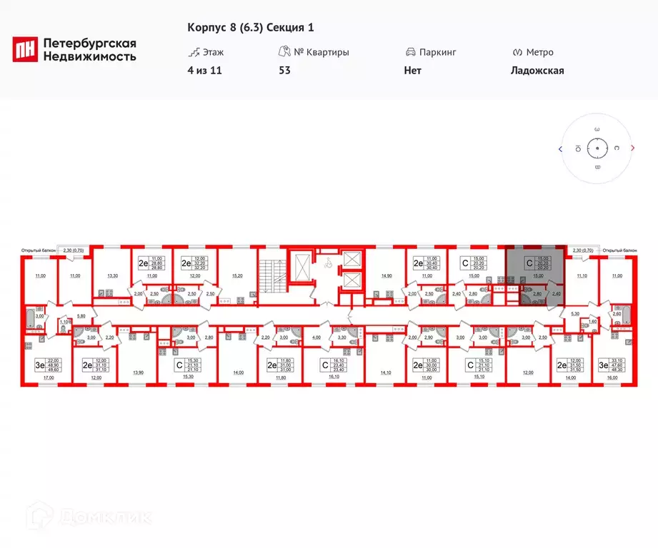 Продаётся квартира-студия, 20.2 м - Фото 1