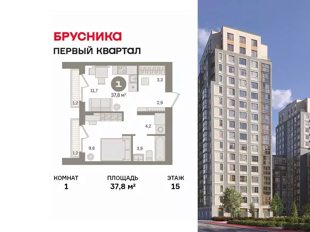 1-к кв. Московская область, Ленинский городской округ, д. Сапроново ... - Фото 1