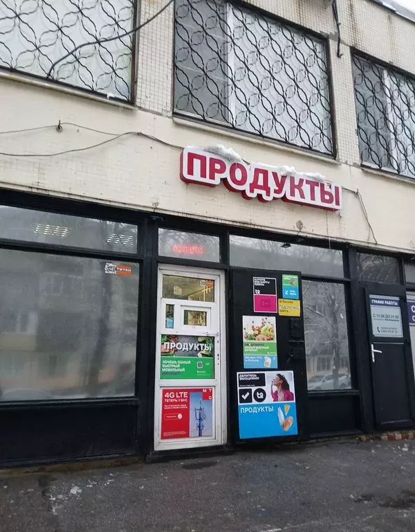 Помещение свободного назначения в Санкт-Петербург ул. Ушинского, 5к1Б ... - Фото 2