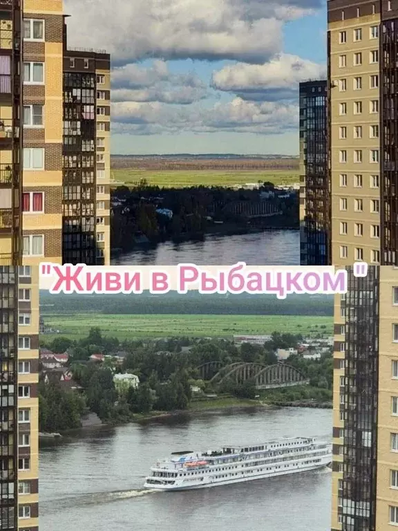2-к кв. Санкт-Петербург Усть-Славянка тер., просп. Советский, 41к1 ... - Фото 1