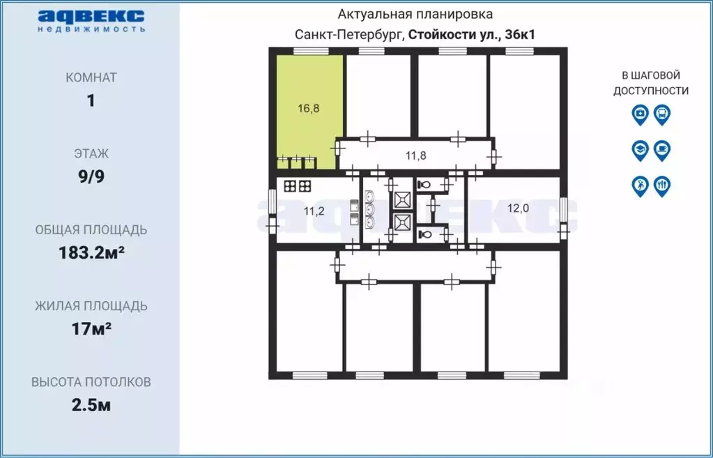 Комната Санкт-Петербург ул. Стойкости, 36к1 (17.0 м) - Фото 1