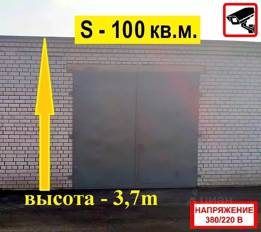 Гараж в Новгородская область, Великий Новгород Хутынская ул., 56Б (100 ... - Фото 1