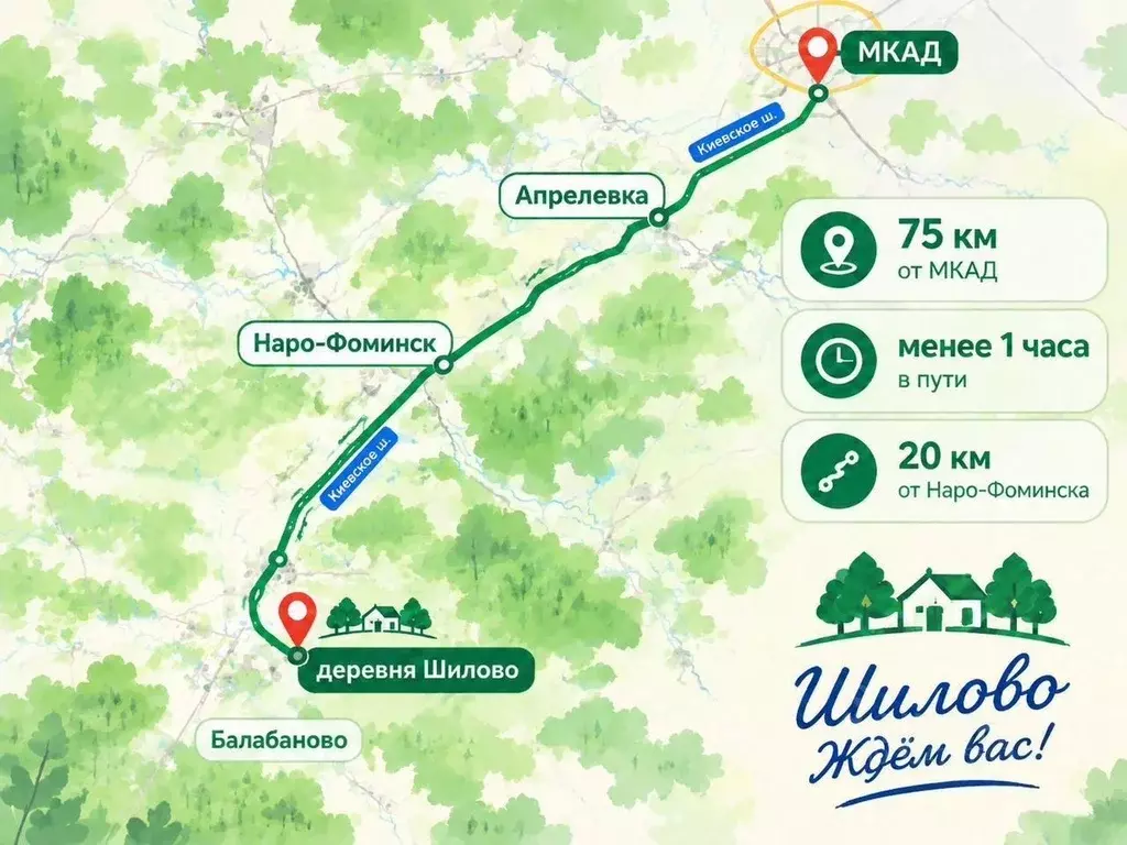 Участок в Московская область, Наро-Фоминский городской округ, пос. ... - Фото 2
