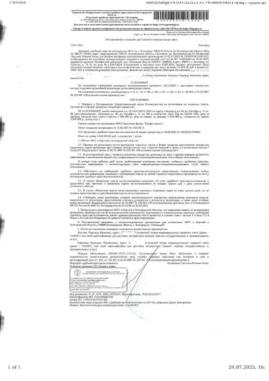 Свободной планировки кв. Белгородская область, Белгород 10-й мкр, ул. ... - Фото 1