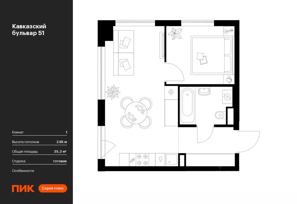 1-к кв. Москва Кавказский Бульвар 51 жилой комплекс (35.3 м) - Фото 0