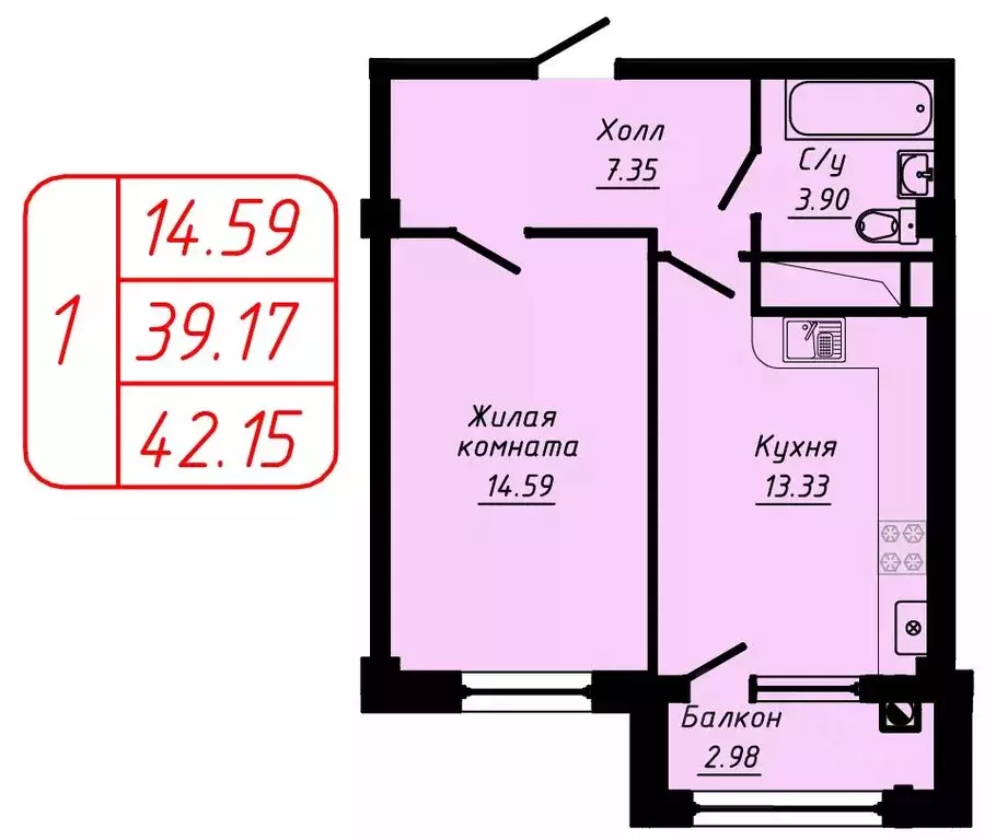 1-к кв. Ставропольский край, Кисловодск ул. Фоменко (42.15 м) - Фото 0