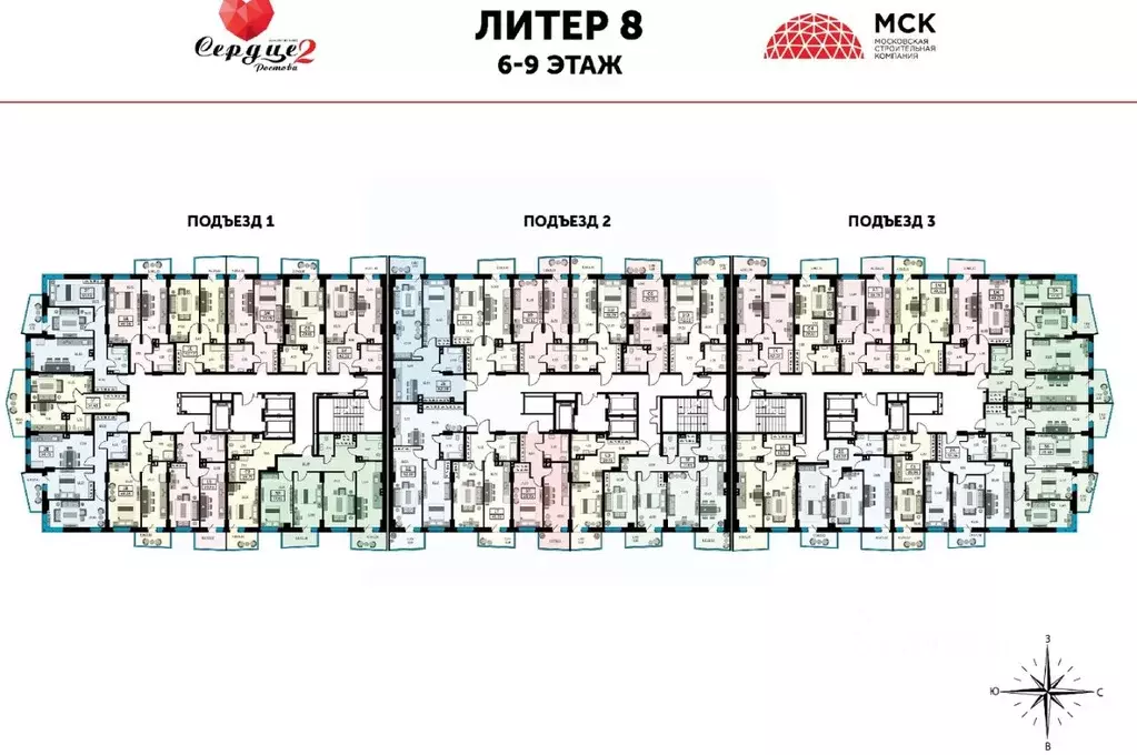 2-к кв. Ростовская область, Ростов-на-Дону ул. Ларина, 45с11 (55.17 м) - Фото 1