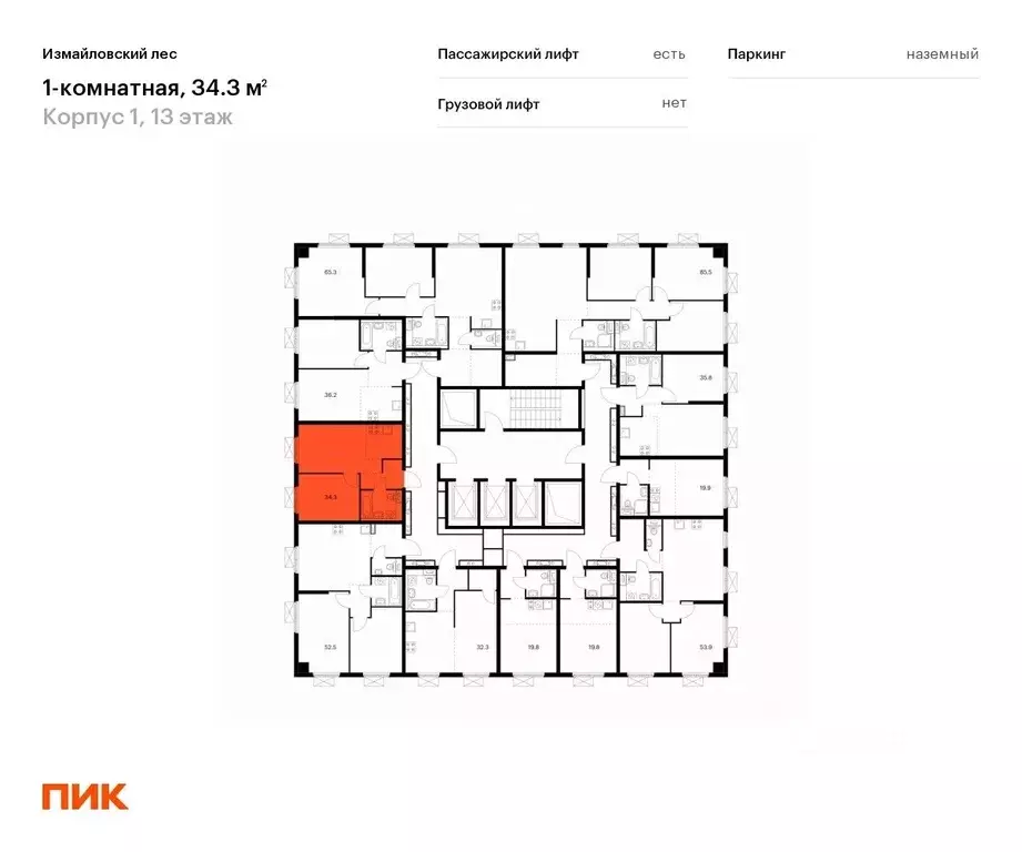 1-к кв. Московская область, Балашиха ул. Реутовская, 3 (34.3 м) - Фото 1