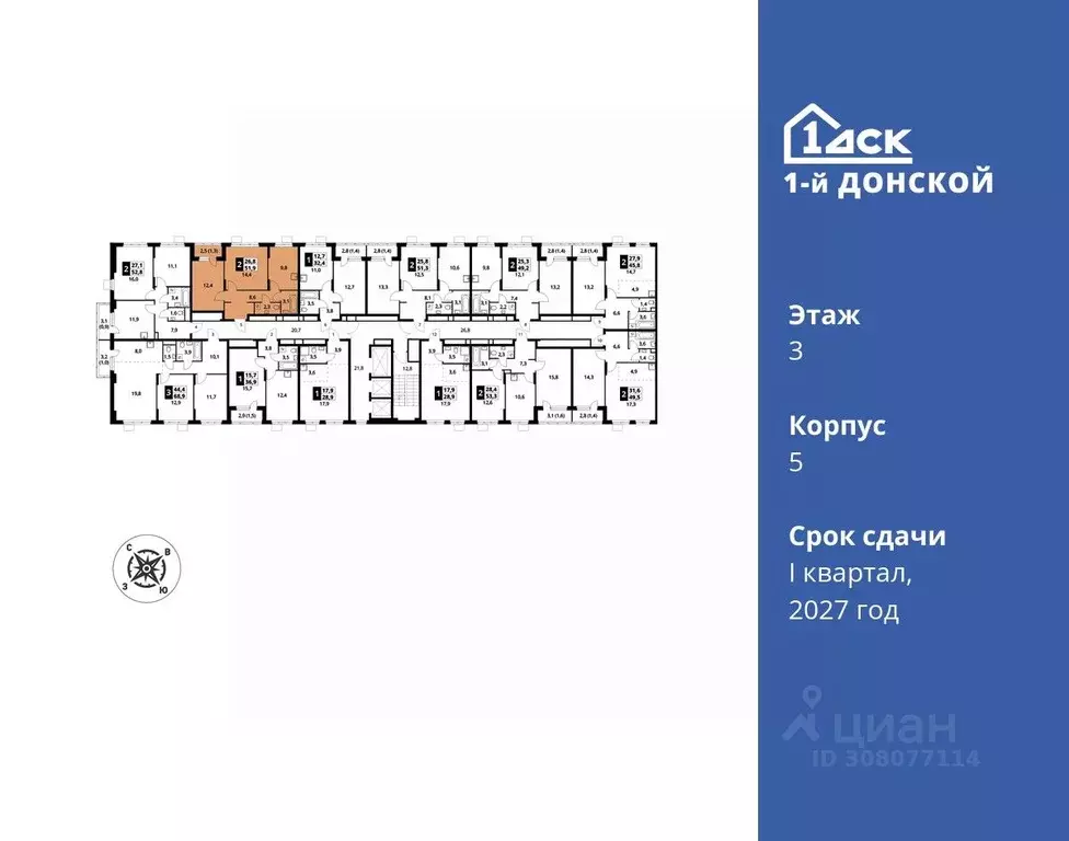 2-к кв. Московская область, Ленинский городской округ, д. Сапроново ... - Фото 1