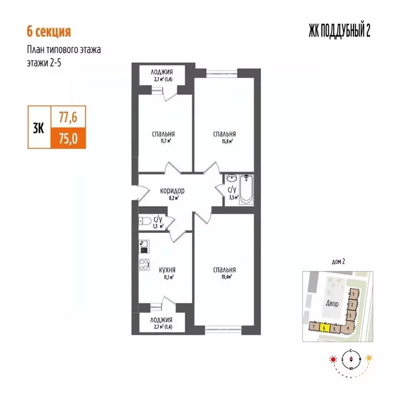 3-к кв. Самарская область, Волжский район, Петра Дубрава городское ... - Фото 1