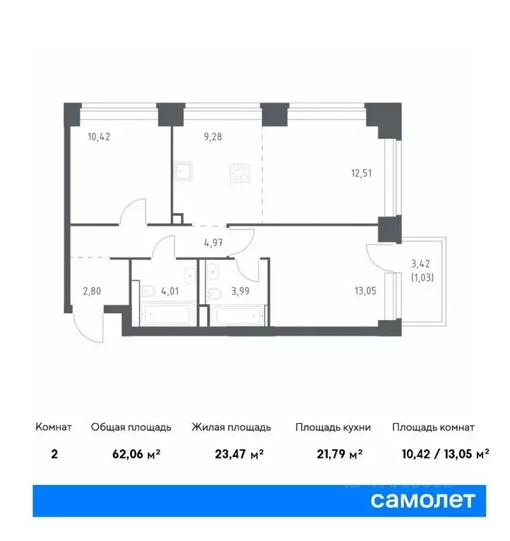 2-к кв. Москва Нова жилой комплекс, к1 (62.06 м) - Фото 0