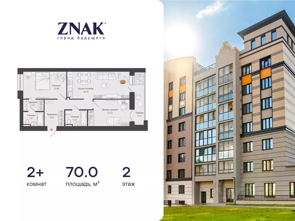 2-к кв. Удмуртия, Завьяловский район, с. Первомайский Знак жилой ... - Фото 1