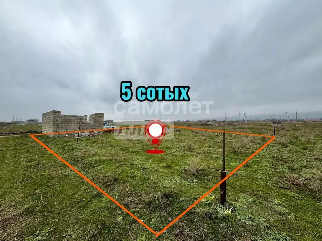 Участок в Дагестан, Махачкала СНТ Ялгин тер.,  (5.0 сот.) - Фото 1