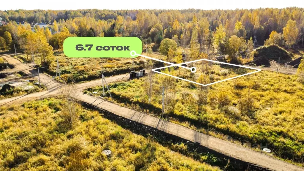 Участок в Ленинградская область, Ломоносовский район, Большая Ижора ... - Фото 1